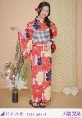 【中古】生写真(乃木坂46) 乃木坂46/川端晃菜/全身・浴衣/「乃木坂46 2025.July-II」会場限定ランダム生写真