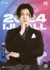 [중고] 컬렉션 카드(남성) IJL2024F-R58[R]:모시우사/IdentityV 제5인격 Japan League 카드 컬렉션 제1탄[2024년 가을 시즌]