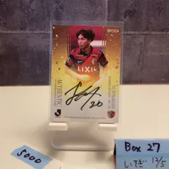 2026年最新】鹿島アントラーズ 直筆サインカードの人気アイテム - メルカリ