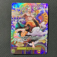 【むつ52-120609】ワンピースカードゲーム エネル パラレル SR SPスペシャルカード　OP05-100