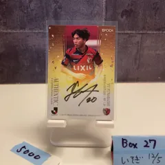 2025年最新】鹿島アントラーズサインの人気アイテム - メルカリ