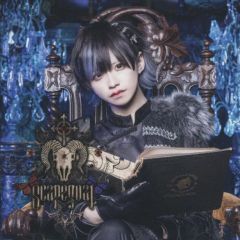 scapegoat らぶしっく はやて CD - メルカリ