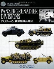 仕組まれた爆薬 Engineered Explosives 部分光沢MPS - メルカリ