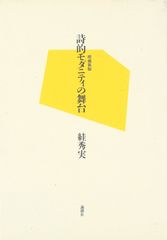 アイドルコロシアム ザ・バトルヒロイントーナメント1st S [DVD