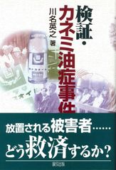 人名反応に学ぶ有機合成戦略 PDFファイルCDつき - メルカリ