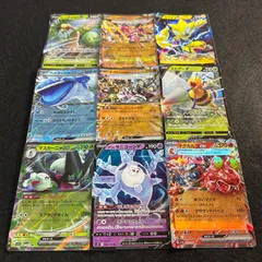 a1083【ポケモンカード】ＲＲ　9枚セット