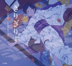 カドスト限定版 栞葉るり ゆるゆる古典教室 - メルカリ