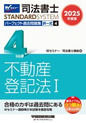 【中学受験】W小学6年生 7月度試験対策問題 4科目セット 模試対策 夏期講習前 中学受験】小学6年生 7月度試験対策問題 4科目セット 模試対策 夏期