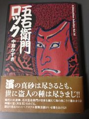 アイドルコロシアム ザ・バトルヒロイントーナメント1st S [DVD