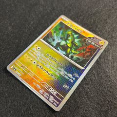 ポケモンカード ポケカ レックウザ プロモ 003/s-p - メルカリ