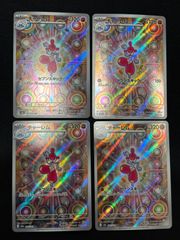 マーシャドー AR 069/063 メガブレイブ 2枚セット #10641 - メルカリ