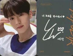 2026年最新】イェワン epexの人気アイテム - メルカリ