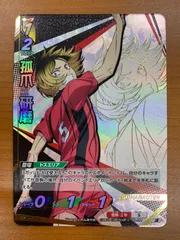 ハイキュー　プライズフィギュア　まとめ売り　バボカ　頂　研磨 ハイキュー プライズフィギュア まとめ売り バボカ 頂 研磨