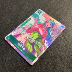 a1087【ワンピースカード】光月日和　EB01-013〈Rパラレル〉