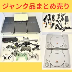 【ジャンク品セット✨】プレイステーション PS2 まとめ売り◇本体 コントローラー AVケーブル メモリーカード その他 ゲーム