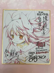2025年最新】劇場版まど マギ 叛逆 色紙の人気アイテム - メルカリ