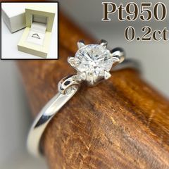 ゆゆ様】0.285ct マーキースカット 一粒ダイヤモンド リング プラチナ 