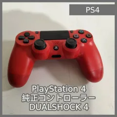 [N-6595] PlayStation 4 純正コントローラー DUALSHOCK 4