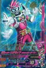 【中古】ガンバライジング BM1-050[SR]：仮面ライダーエグゼイド クリエイターゲーマー