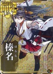 2026年最新】艦これアーケード 榛名 改二 ホロの人気アイテム - メルカリ