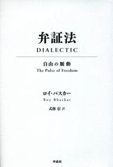 代ゼミ 英文法解法バイブル 整序・正誤・会話・4択・全語法 西谷昇二