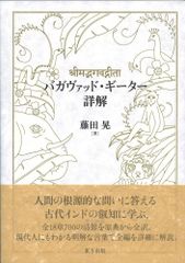 達人たちのバーター交渉術《未開封新品》 - メルカリ