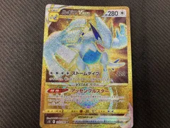 2026年最新】ルギアvstar urの人気アイテム - メルカリ