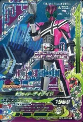 【中古】ガンバライジング BM2-059[CP]：仮面ライダーディケイド