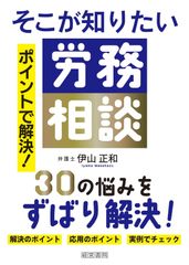 株でゼロから30億円稼いだ私の投資法 大株主への道こそ株式投資の本道