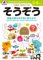 最安値・セットOK〟どうぶつサウナ6 単品 商品の状態