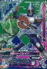 【中古】ガンバライジング BM2-057[CP]：仮面ライダーブレイド