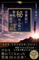 昭和レトロ 占い本初版】 成功・失敗運数理占術 田口二州 - メルカリ