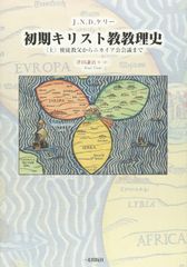 ガイウス 法学提要 新版 船田享二 訳 希少本　レア　古書 ガイウス 法学提要 新版 船田享二 訳 希少本 レア 古書 ローマ法