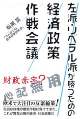 最終値下・希少】刑務所処遇の社会学 認知行動療法・新自由主義的規律