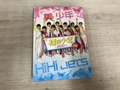 DVD 裸の少年 2021 A盤(OFFICIAL SITE限定版)