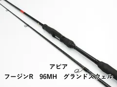 アピアＦｏｏｊｉｎ’Ｒ　グランドスウェル　１０８ＭＸ アピア(APIA) Foojin'R Grand Swell(フージンR グランドスウェル