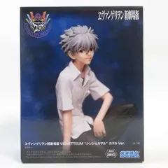 中古 未開封品 VIGNETTEUM ヱヴァンゲリヲン新劇場版 シンジとカヲル カヲルVer. SEGA/セガ フィギュア pr01959