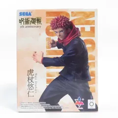 中古 未開封品 Luminasta 『呪術廻戦』5周年 虎杖悠仁 ラウンドワン限定 SEGA/セガ フィギュア pr01973