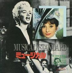 New York Dolls 悪徳のジャングル 7inchシングル - メルカリ