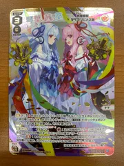 2026年最新】合炎奇炎の人気アイテム - メルカリ