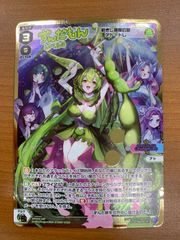 Item thumbnail for item f06f552b-dd03-4ff4-aac6-6a306242d532