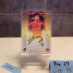 2025年最新】グランパス サインの人気アイテム - メルカリ