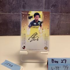 2025 EPOCH J.League Special Edition 東俊希 32/55 直筆サインカード