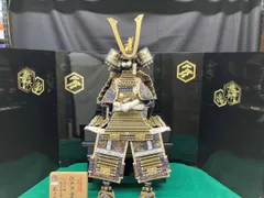 江戸中期以降の甲冑一式 お買い得