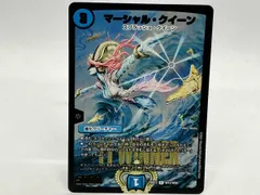 2025年最新】マーシャルクイーン winnerの人気アイテム - メルカリ