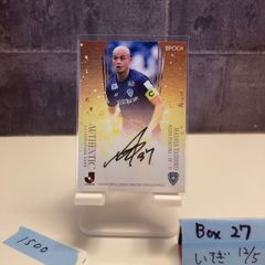 2025 EPOCH J.League Special Edition 岡哲平 09/55 直筆サインカード