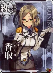 艦これアーケード 香取改 JAEPO2019 Amazon.co.jp: 艦これアーケード/No.154b 香取改 : おもちゃ