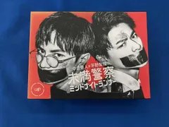 新品未開封　未満警察Blu-ray 特典クリアファイル付き Amazon.co.jp: 【メーカー特典あり】未満警察 ミッドナイトランナー