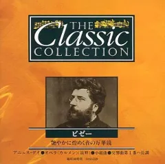 2026年最新】cdマガジン クラシックコレクションの人気アイテム - メルカリ