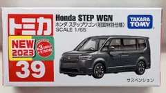 タカラトミー トミカ赤箱ベトナム製 ホンダ ステップワゴン (初回特別仕様)/新車シール付 39